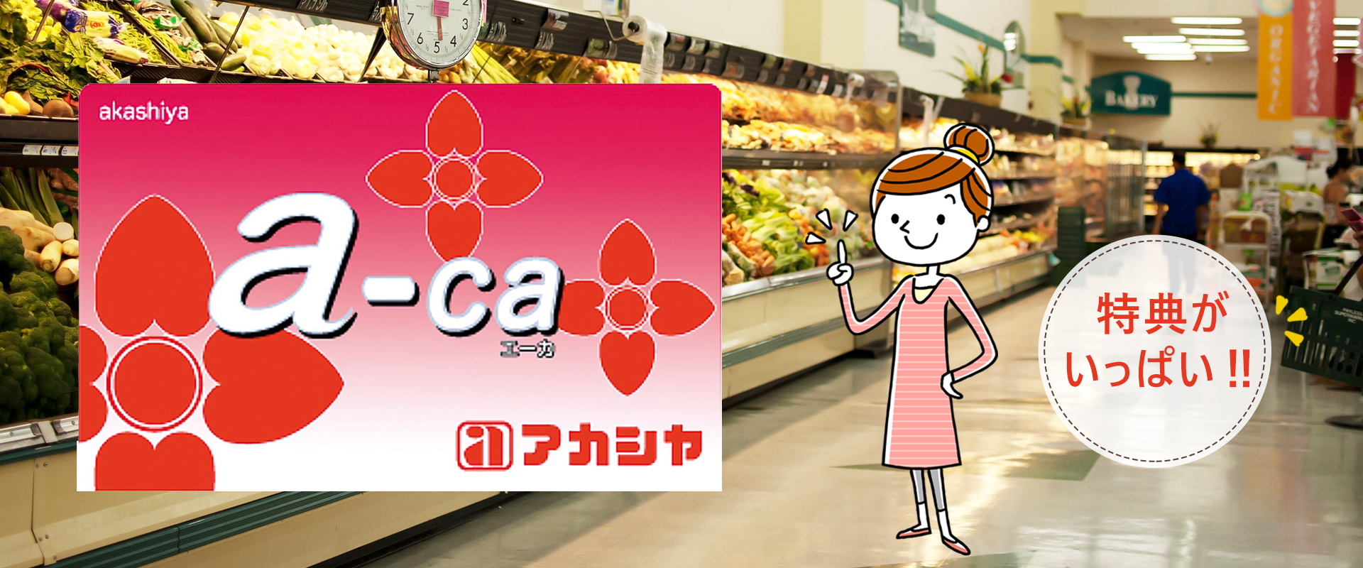 a-ca