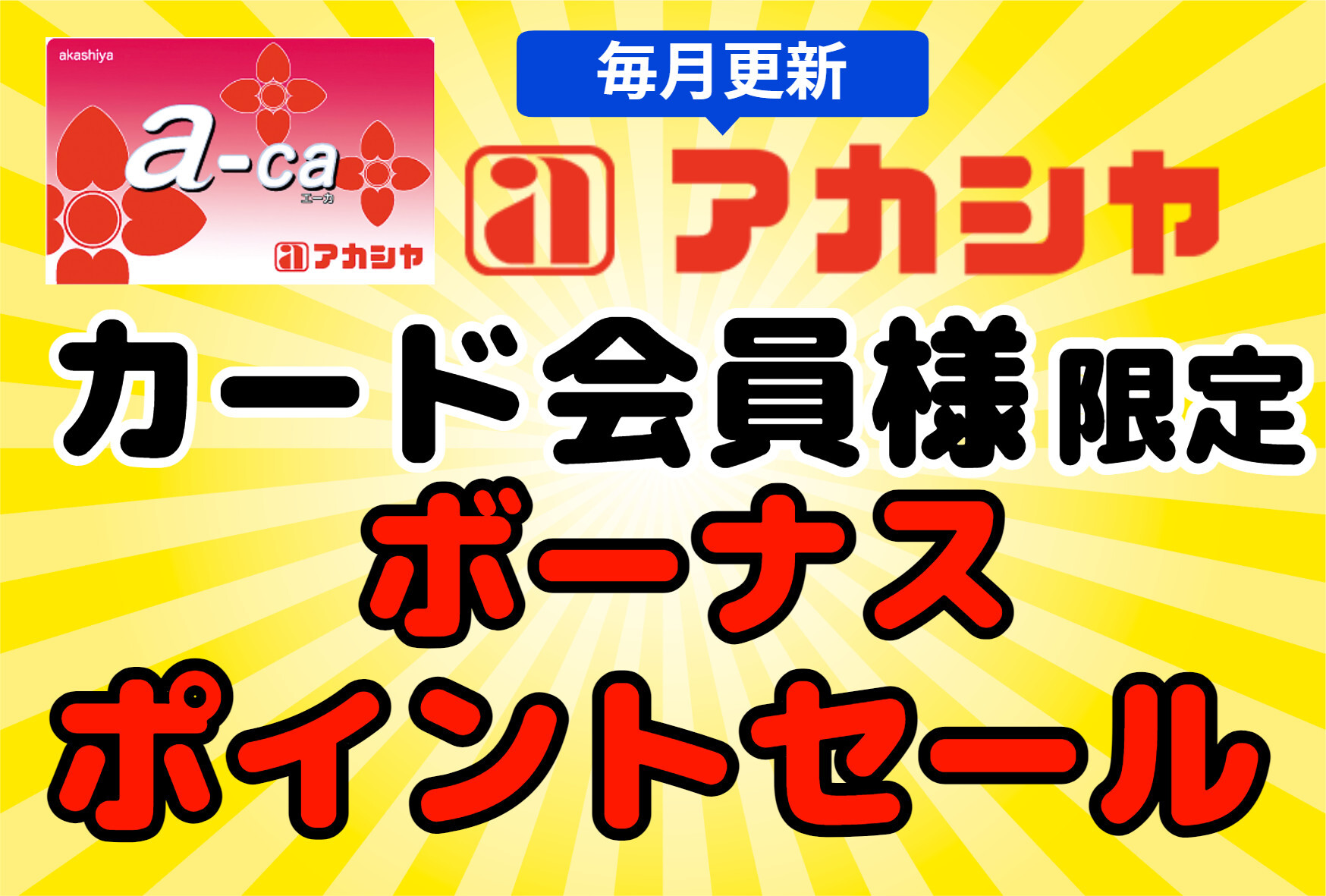 売り切れゴメン！お野菜厳選10品